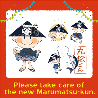 new marumatsu-kub