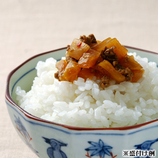 Gyu Daikon