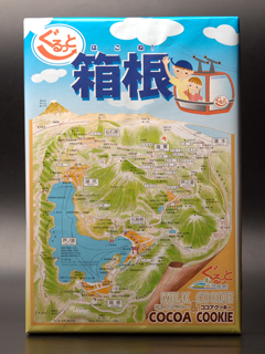 Hakone Cookie (L)