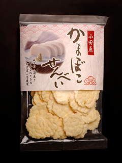 Kamaboko senbei