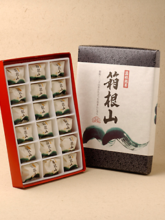Hakoneyama
