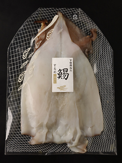 Ika Himono