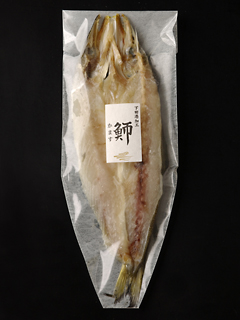 Kamasu