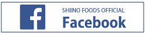 shiino foods facebook