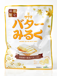 Butter Milk Candy